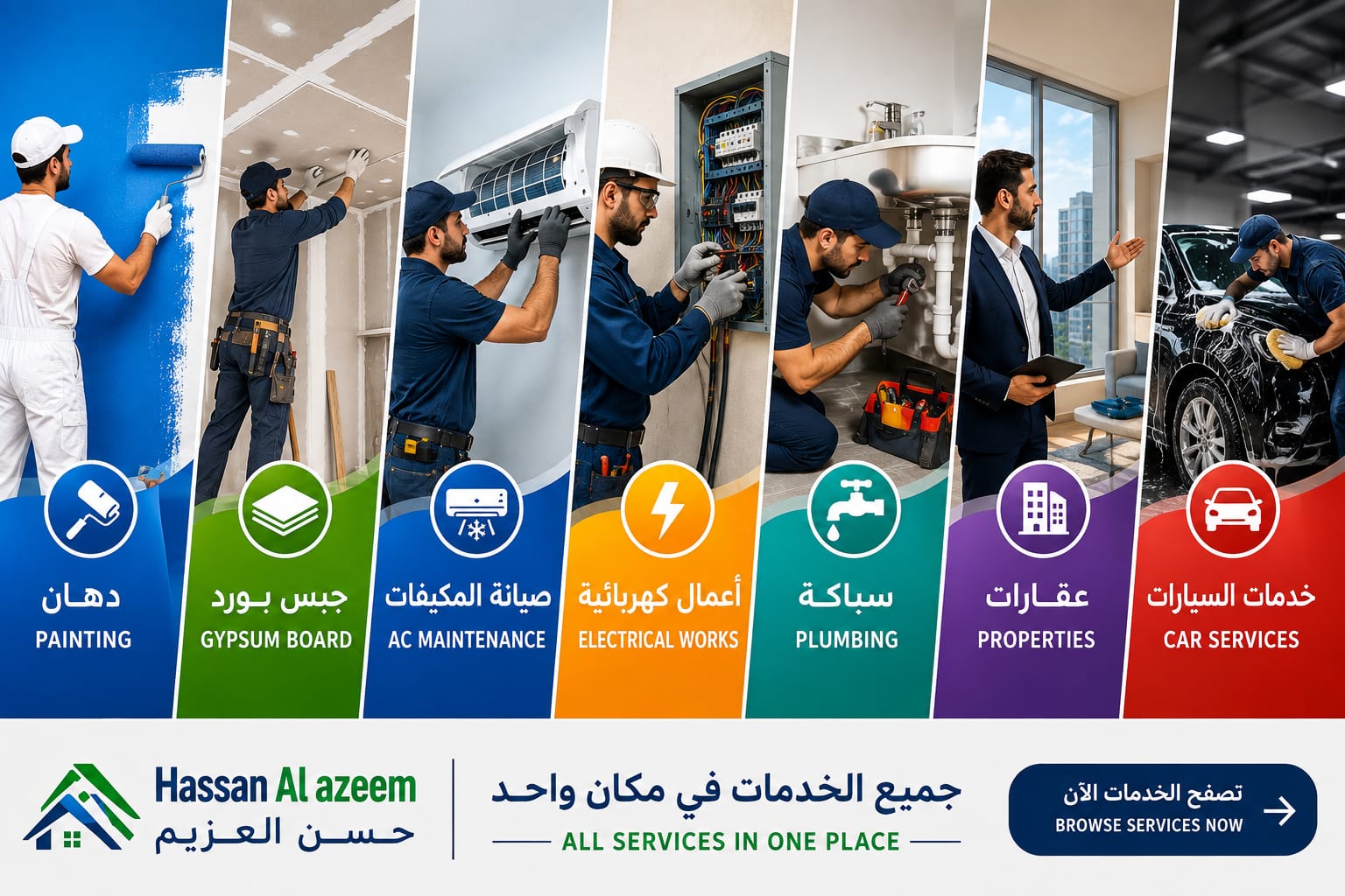 Hassan Al Azeem — all home and car services in one place